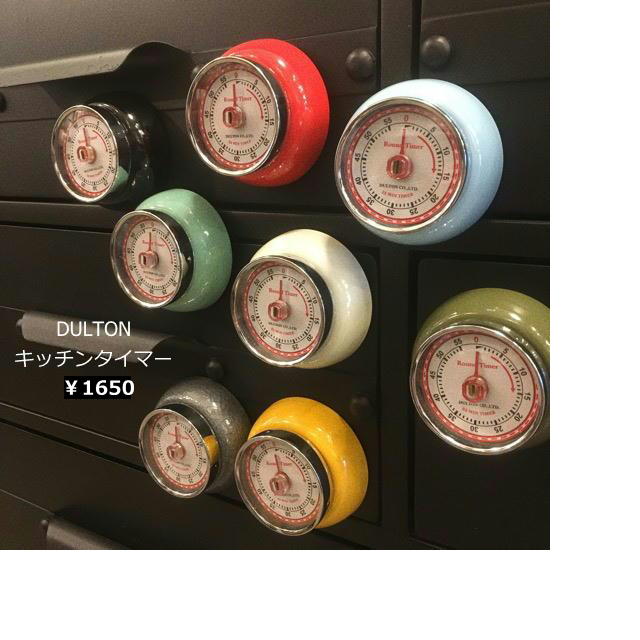 DULTON Kitchen Timer, 8 colors available