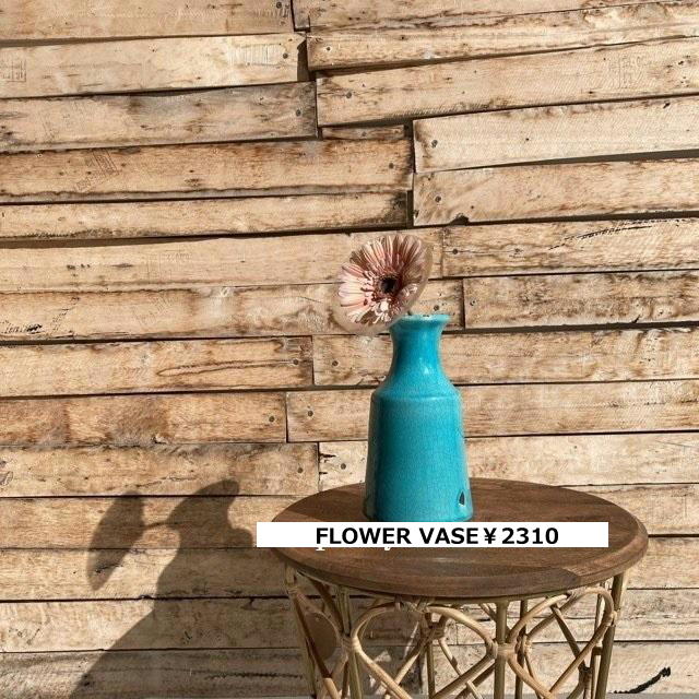 味わい深い陶器の花瓶　ターコイズ
