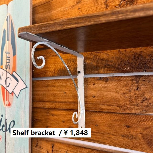 アイアンブラケットA／L 1組 ビス付属 棚板 棚受け DIY アイアン L字