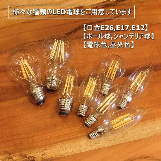 フィラメントLEDクリア電球 E26/60W形相当/750LM/調光対応　電球色