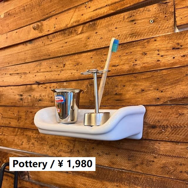 ポーセリン　ビッグソープディッシュ　バスルーム　ウォッシュルーム　バス用品　洗面台　石鹸置き　ポーセリン　陶器