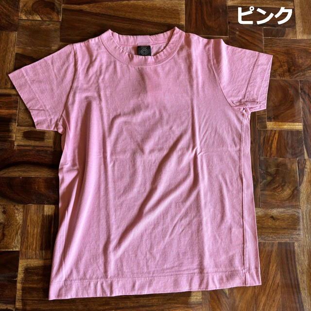 homspun 　ホームスパン　天竺半袖Tシャツ　全８色　サラシ　イエロー　ブラック　カーキ　ダークグリーン　サックス　セージ　ピンク　カットソー　定番　