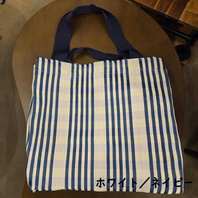 マーケットバック　全四種　イエロー／ブルー　パープル／イエロー　ホワイト／ネイビー　ブルー／グリーン　トートバック　PVC　