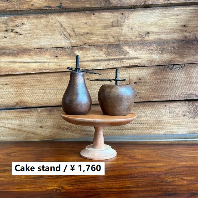 Wooden cake stand, small size, mahogany, accessory stand, storage