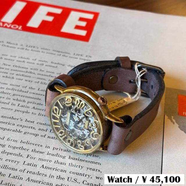【Made to order】Brass and leather handmade automatic watch NB BAAM022 DBR