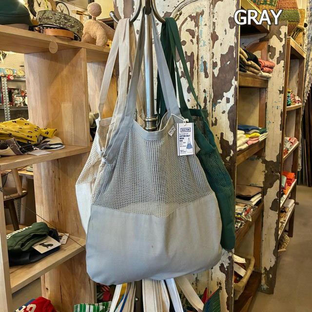 DULTON　ダルトン　オーガニックコットンハーフメッシュバッグ　L　全3色　COTTON HALF MESH BAG L　ホワイト　ナチュラル　グリーン　グレー　エコバッグ　