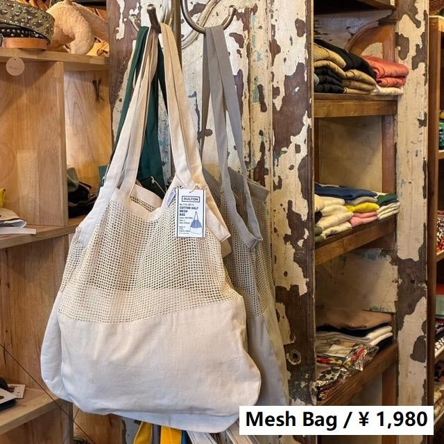 DULTON　ダルトン　オーガニックコットンハーフメッシュバッグ　L　全3色　COTTON HALF MESH BAG L　ホワイト　ナチュラル　グリーン　グレー　エコバッグ　