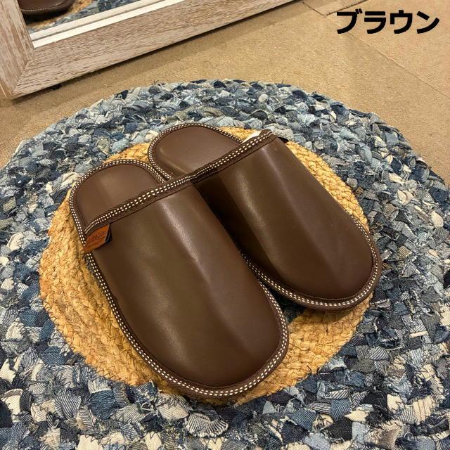 DULTON　ダルトン　ワンタグレザールームシューズ　全2色　PU SLIPPERS EV WOMEN/BROWN　レディース　スリッパ　ブラウン　ブラック　室内履き