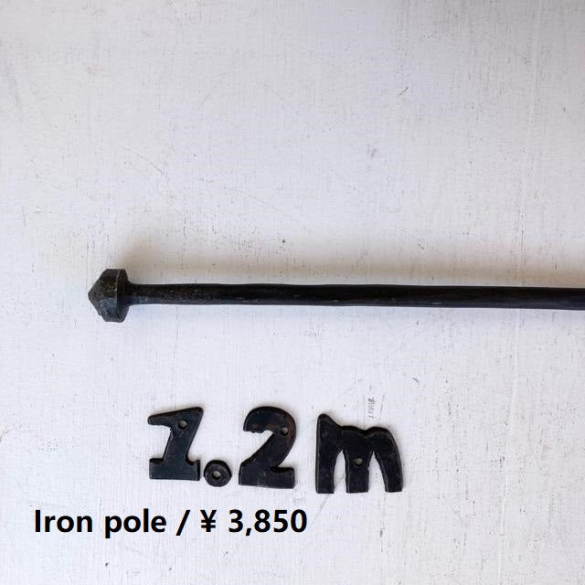 インド　手打ちの黒鉄棒 0.8x120cm　三角　アイアンポール　カーテンポール　ロートアイアン　鍛鉄　間仕切り　ハンガー　レール　1.2m