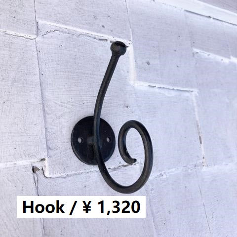 インド 手打ちの黒鉄 ぐるぐるフック M DIY 収納 ハンギング 鉄