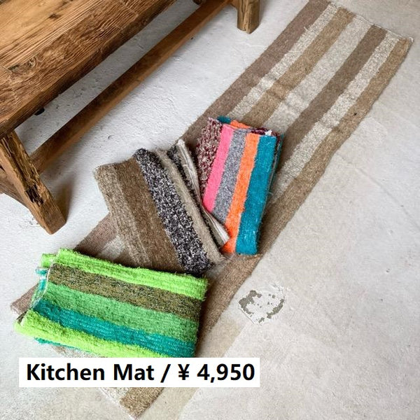 スペイン ハラパラグマット 全4色 40×160cm キッチンマット