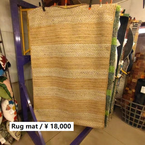 ジュートラグマット 　レクタングル　130×190cm　フロアマット　リビングマット　天然素材　