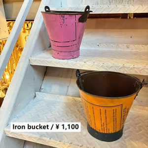 インド　リサイクルアイアンバスケット　Ｓ　RECYCLED BUCKET　アイアン製バケツ　ガーデニング　ゴミ箱　鉢カバー　アソート　プランターカバー　
