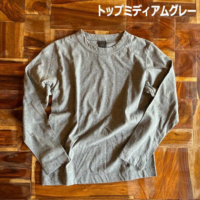 homspun 　ホームスパン　天竺長袖Tシャツ　全6色　サラシ　チャコール　イエロー　ブルー　グリーン　ブラック　コットン　綿　日本製　インナー　ホワイト