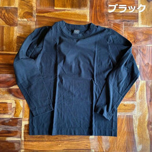 homspun 　ホームスパン　天竺長袖Tシャツ　全6色　サラシ　チャコール　イエロー　ブルー　グリーン　ブラック　コットン　綿　日本製　インナー　ホワイト