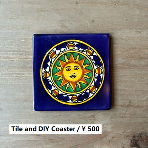 メキシコ　タラベラタイル　太陽柄　ネイビー　コースター　鍋敷き　DIY　柄タイル　室内壁　室外壁　デザインタイル　レトロ　アートタイル