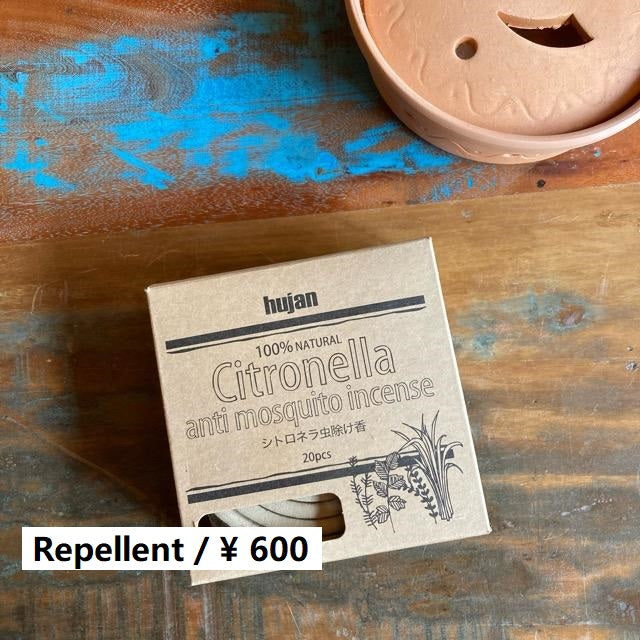 タイ　シトロネラ虫よけ香　20巻入り　蚊取り線香　虫よけ剤　防虫　アウトドア　蚊やり　ハエ　ノミ　ダニ