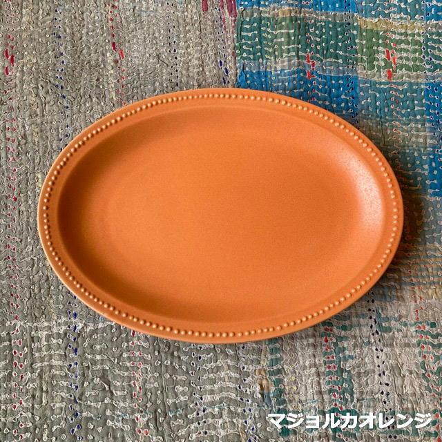 美濃焼　ドットリムオーバルプレート　大皿　24.3cm　全3色