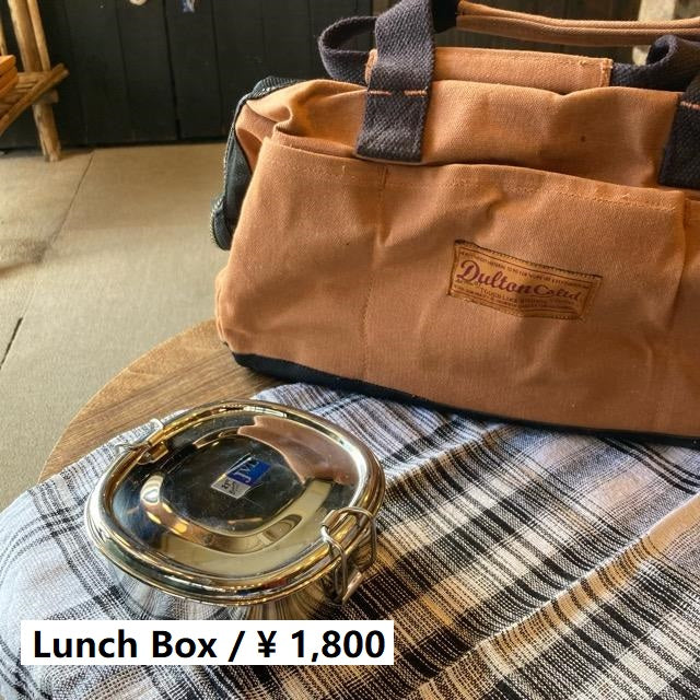 Indian Stainless Steel Square Lunch Box Simple Asian Ethnic Lunch Box