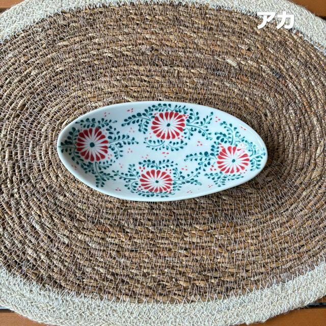 ベトナム　バッチャン焼小皿　舟形　16cm　全2色　キイロ　アカ　イエロー　レッド　小鉢　オーバル　楕円皿　ベトナム料理　中華料理　薬味　前菜　タイ料理