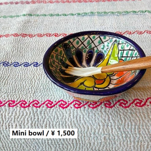 メキシコ　グアナファト焼　ミニボウル　ネイビー　小鉢　ヨーグルト　フルーツボウル　小皿　おつまみ　豆皿