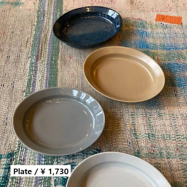 美濃焼　ロングアイランドリムカレー皿　大皿　23.5cm　全4色　ベージュ　グレー　ホワイト　ネイビー