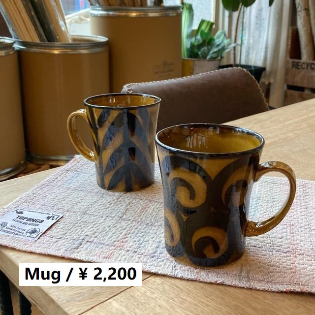 波佐見焼　飴釉マグカップ　全2種　丸紋飴釉　矢羽根飴釉　Folk Design　マグ　コーヒーカップ　碗皿　日本製　はさみ焼　ティーカップ