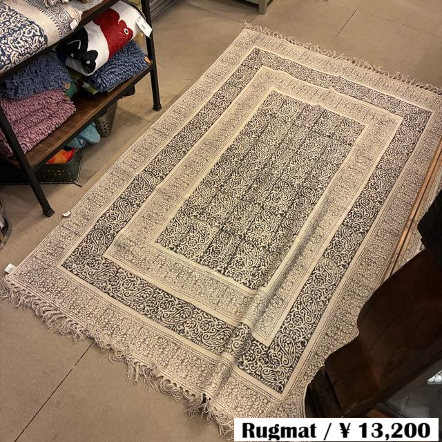 India GHAR Fabric rug 130×190cm Natural