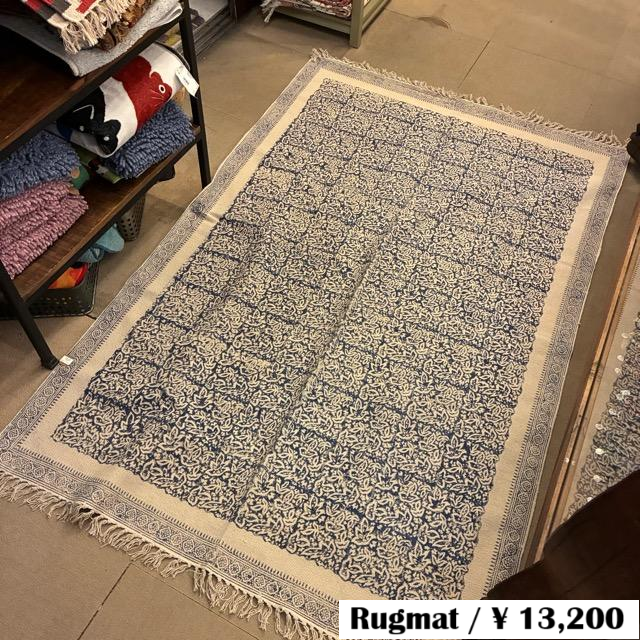 India GHAR Fabric rug 130×190cm Navy