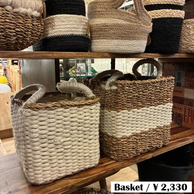 Bangladesh　 Square jute seagrass basket S