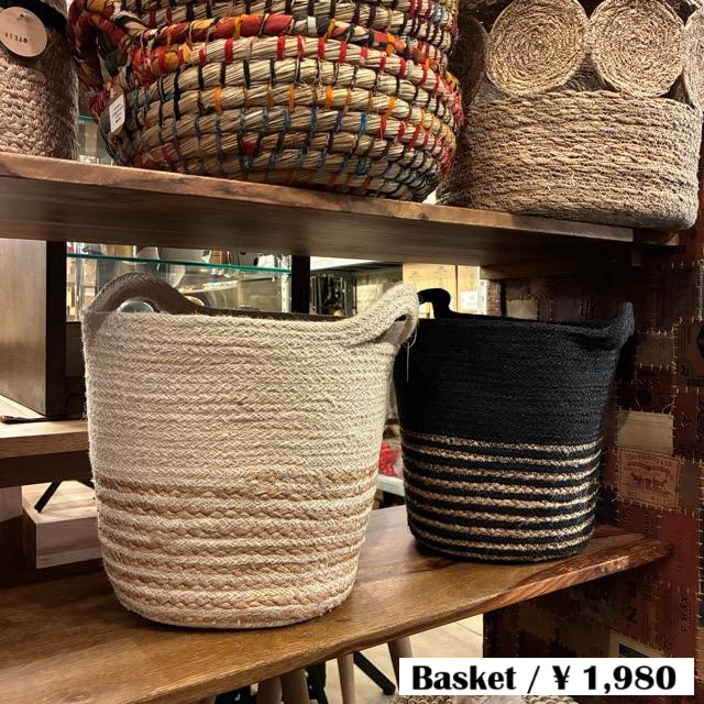 Bangladesh Conical Jute Basket with handle 2color