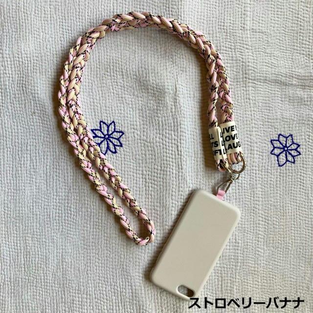 TOPANGA Accessory ブレードコードスマートフォンショルダーストラップ　キャンディ　全3色