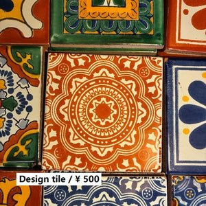 メキシコ　タラベラタイル　陽花　オレンジ　コースター　鍋敷き　DIY　柄タイル　室内壁　室外壁　デザインタイル　レトロ　アートタイル　タラベラ焼き