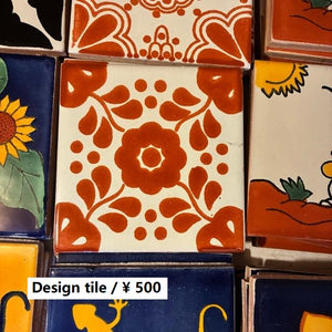 メキシコ　タラベラタイル　花径　オレンジ　コースター　鍋敷き　DIY　柄タイル　室内壁　室外壁　デザインタイル　レトロ　アートタイル　タラベラ焼き