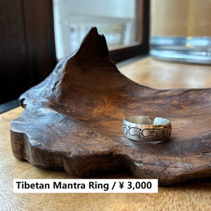 TOPANGA Jewelry 　チベットマントラリング　18号　19号　指輪　アクセサリー　ジュエリー　プレゼント　シンプル　チベットシルバー