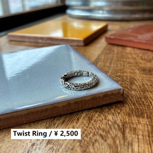 TOPANGA Jewelry 　ドゥ―ドルツイストリング　14号　指輪　アクセサリー　ジュエリー　プレゼント　シンプル　植物　ヴィンテージ　アンティーク