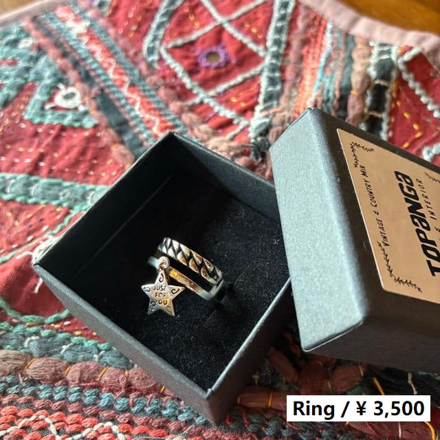 TOPANGA Jewelry 　STARリング　Just For You　シルバー　11号　　指輪　アクセサリー　ジュエリー　プレゼント　シンプル　ヴィンテージ　星　スター