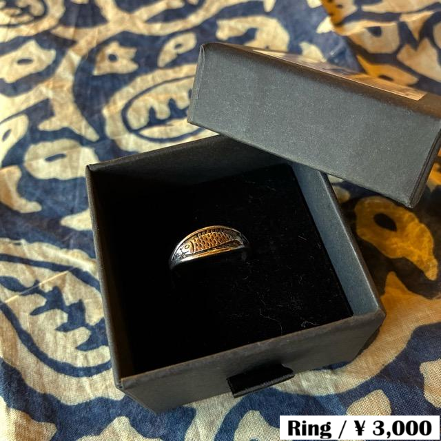 TOPANGA Jewelry　Fish print Ring Size 13