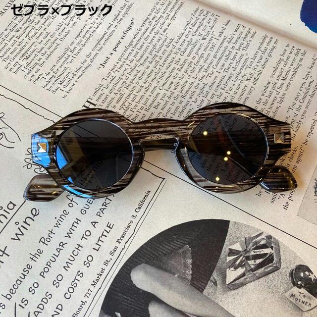 TOPANGA Accessory Rivet Frame Round Sunglasses Available in 4 colors