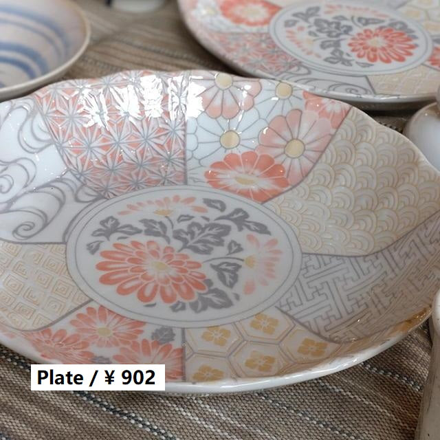 美濃焼 美濃祥瑞 7.0寸深皿 皿 プレート 大皿 ボウル 深皿 和食器 お