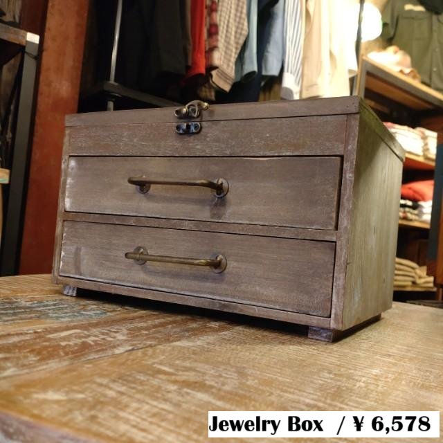 Detende Chest Wood Iron Glass Antique Retrospective Accessory Jewelry Display　