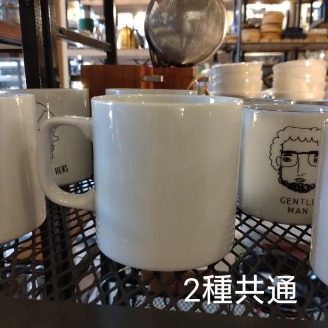 アンニュイマグヒズ＆ハーズ　マグカップ　ENNUI MUG HIS＆HERS　美濃焼 日本製　2種　コーヒー　磁器　日本製　　
