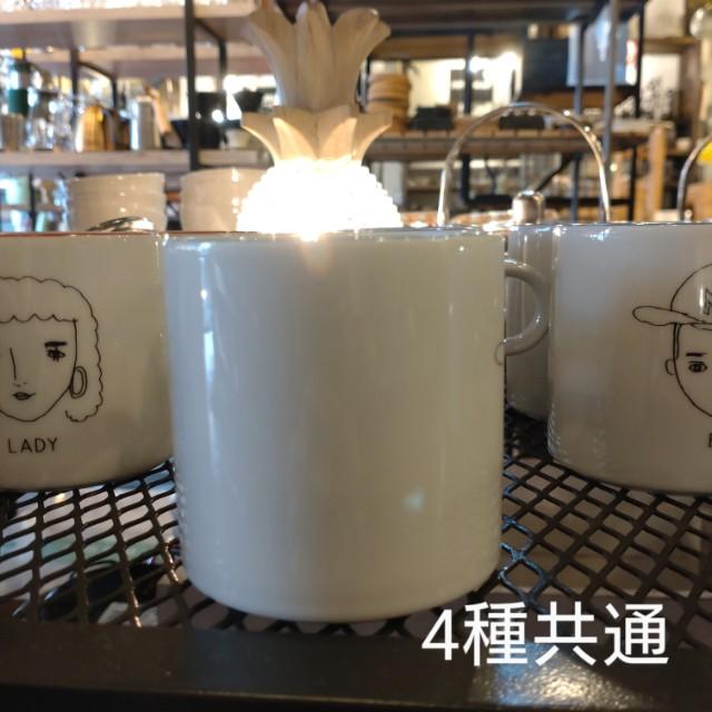 アンニュイマグシンプル　全4種　マグカップ　　美濃焼 日本製　　コーヒー　磁器　日本製　　