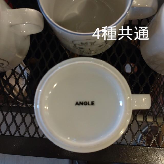 アンニュイマグシンプル　全4種　マグカップ　　美濃焼 日本製　　コーヒー　磁器　日本製　　