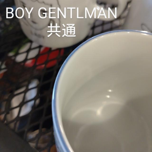 アンニュイマグシンプル　全4種　マグカップ　　美濃焼 日本製　　コーヒー　磁器　日本製　　