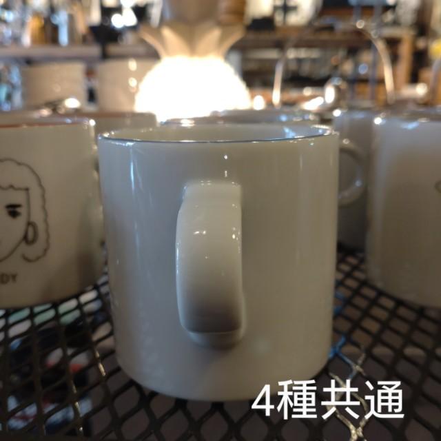 アンニュイマグシンプル　全4種　マグカップ　　美濃焼 日本製　　コーヒー　磁器　日本製　　