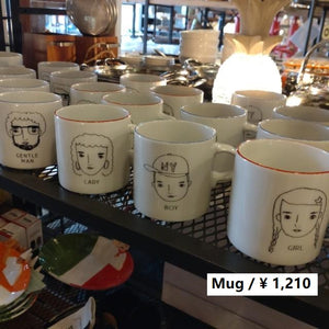 アンニュイマグシンプル　全4種　マグカップ　　美濃焼 日本製　　コーヒー　磁器　日本製　　