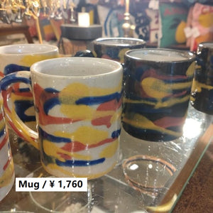 ペインターマグカップ　全2種　PAINTER MUG　マグカップ　美濃焼 日本製　陶器　コーヒー　紅茶　カラフル　アーティスティック　アート