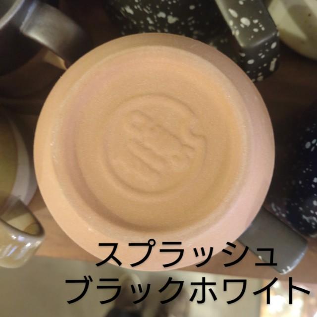 チップスマグ 　380ml　日本製　美濃焼　洋食器　コーヒー　紅茶　マグカップ　喫茶　カフェ