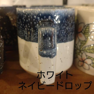 チップスマグ 　380ml　日本製　美濃焼　洋食器　コーヒー　紅茶　マグカップ　喫茶　カフェ